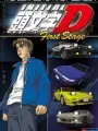 Poster depicting Initial D First Stage