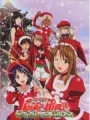 Poster depicting Love Hina Christmas Special: Silent Eve