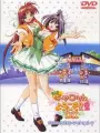 Poster depicting Pia Carrot 2 DX