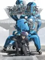 Poster depicting Ghost in the Shell: Stand Alone Complex