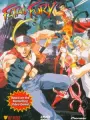 Poster depicting Fatal Fury: The Motion Picture