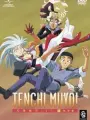 Poster depicting Tenchi Muyo!