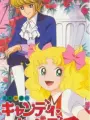 Poster depicting Candy Candy (Movie)
