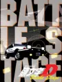Poster depicting Initial D Battle Stage