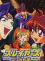 Poster depicting Slayers Gorgeous