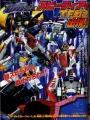 Poster depicting Transformers Galaxy Force