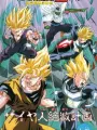 Poster depicting Dragon Ball Z: Saiya-jin Zetsumetsu Keikaku