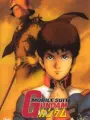 Poster depicting Mobile Suit Gundam II: Soldiers of Sorrow