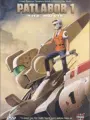 Poster depicting Mobile Police Patlabor: The Movie