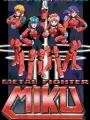 Poster depicting Metal Fighter Miku