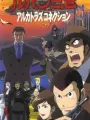 Poster depicting Lupin III: Alcatraz Connection