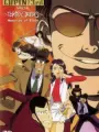 Poster depicting Lupin III: Honoo no Kioku - Tokyo Crisis