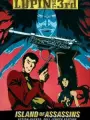 Poster depicting Lupin III: Walther P-38