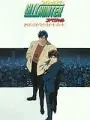 Poster depicting City Hunter: Goodbye My Sweetheart