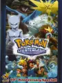 Poster depicting Pokemon: The Mastermind of Mirage Pokemon