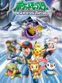 Poster depicting Pokemon Diamond &amp; Pearl