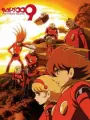 Poster depicting Cyborg 009: The Cyborg Soldier