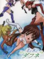 Poster depicting Hikari to Mizu no Daphne Specials