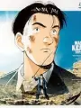 Poster depicting Master Keaton OVA
