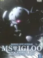 Poster depicting Mobile Suit Gundam MS IGLOO: Apocalypse 0079