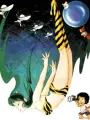 Poster depicting Urusei Yatsura Movie 2: Beautiful Dreamer