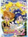 Poster depicting Futari wa Precure: Max Heart Movie 2 - Yukizora no Tomodachi