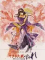 Poster depicting Sakura Taisen: Sumire