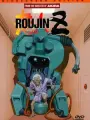 Poster depicting Roujin Z