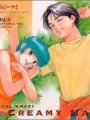 Poster depicting Mahou no Tenshi Creamy Mami: Eien no Once More