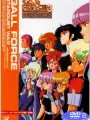 Poster depicting Gall Force 3: Stardust War