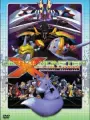 Poster depicting Digimon X-Evolution