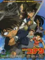 Poster depicting Detective Conan Movie 11: Jolly Roger in the Deep Azure