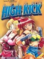 Poster depicting Ayane-chan High Kick!