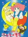 Poster depicting Mahou no Princess Minky Momo: Yume no Naka no Rondo