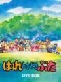 Poster depicting Hare Tokidoki Buta (TV)