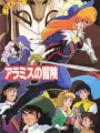 Poster depicting Anime Sanjushi: Aramis no Bouken