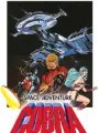 Poster depicting Space Adventure Cobra