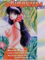 Poster depicting Kimagure Orange Road OVA