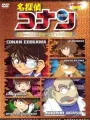 Poster depicting Detective Conan OVA 07: A Challenge from Agasa! Agasa vs. Conan and the Detective Boys