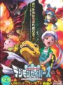 Poster depicting Digimon Savers the Movie: Kyuukyoku Power! Burst Mode Hatsudou!!