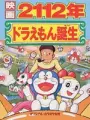Poster depicting Doraemon: 2112: The Birth of Doraemon
