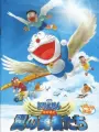 Poster depicting Doraemon: Nobita's Winged Heroes