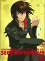 Poster depicting Mobile Suit Gundam Seed: Seed Supernova - Tanekyara Gekijo