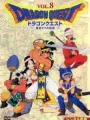 Poster depicting Dragon Quest: Abel Yuusha Densetsu