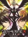 Poster depicting Death Note Rewrite