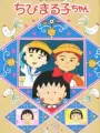 Poster depicting Chibi Maruko-chan Movie