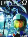 Poster depicting Gundam Evolve