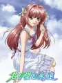 Poster depicting Kimi ga Nozomu Eien: Next Season