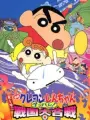 Poster depicting Crayon Shin-chan Movie 10: Arashi wo Yobu Appare! Sengoku Daikassen