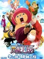 Poster depicting One Piece: Episode of Chopper Plus - Fuyu ni Saku, Kiseki no Sakura